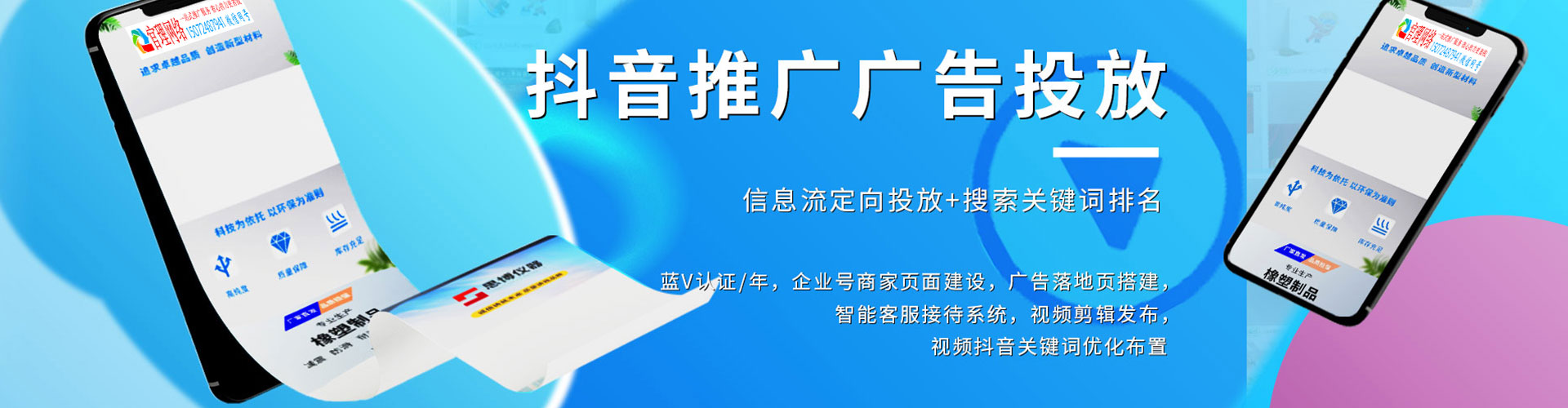 巴青百度搜索推广